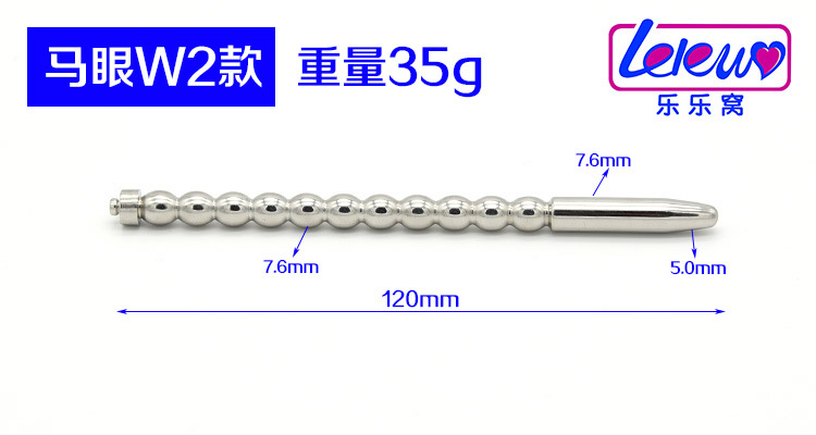Electro Shock Urethral Dilators Male Catheter Toy Penis Plug Cock Ring For Mens Pleasure Stimulation - 8
