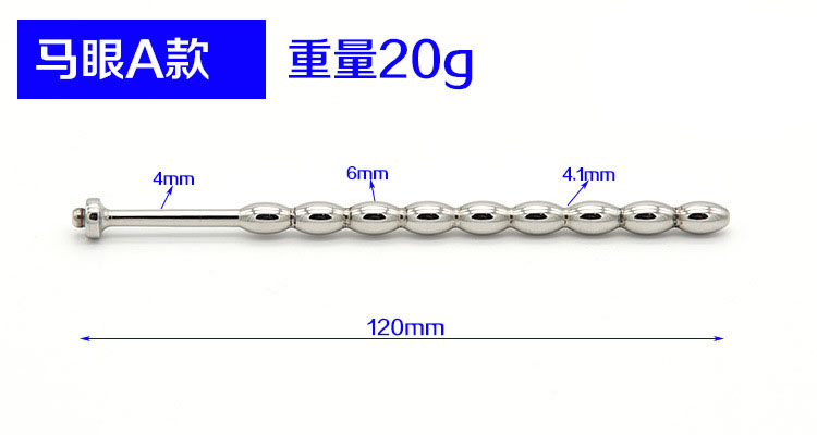 Mens Electro Urethral Plug Glans Ring Penis Stimulator For Enhanced Pleasure And Shock Therapy - 1