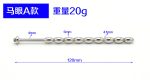 Electro Penis Stimulator Glans Ring & Urethral Plug Shock Therapy Sex Toys For Men - 5