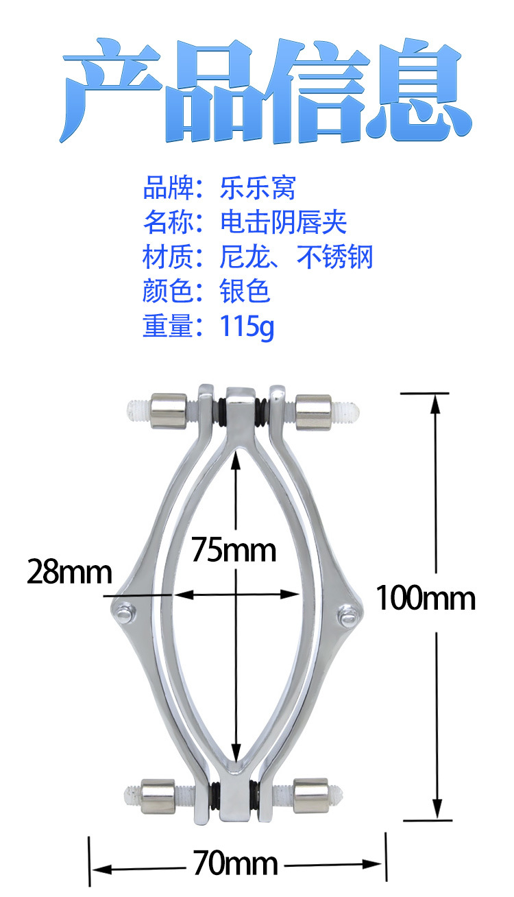 Electro Shock Pulse Stimulation Set For Women Nipple Clamps Breast And Clitoris Massager Adult Intimate Toy - 5